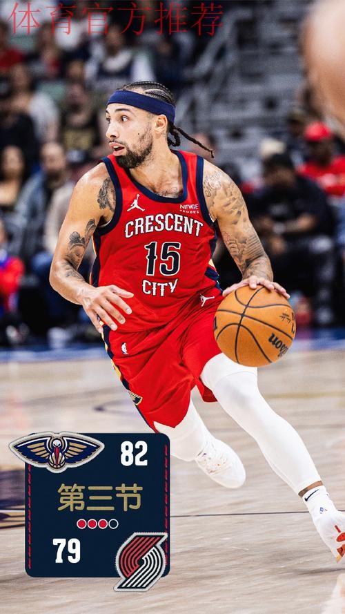 六人得分上双 鹈鹕大胜开拓者 六人得分上双 鹈鹕大胜开拓者