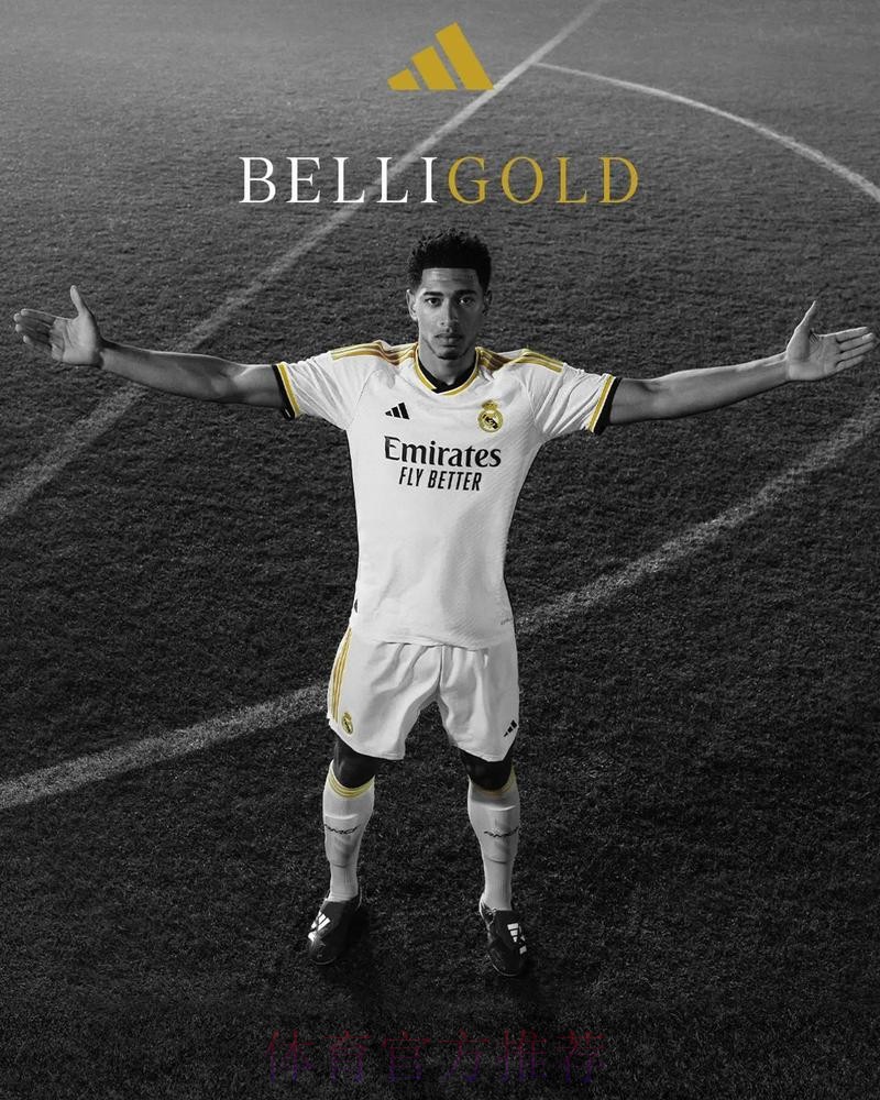 罗马诺:贝林厄姆接受报价 皇马希望5月与多特会面 罗马诺:贝林厄姆接受报价 皇马希望5月与多特会面