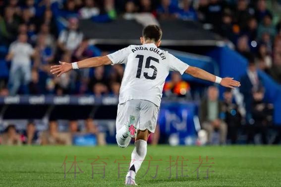 阿斯:居勒尔已训练一周 皇马希望他恢复后再比赛 阿斯:居勒尔已训练一周 皇马希望他恢复后再比赛